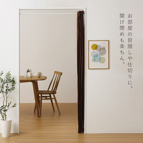 フリーカットアコーディオン間仕切り 100x185cm.|s5